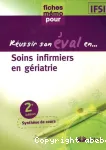 Soins infirmiers en gériatrie