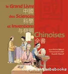 Le grand livre des sciences et inventions chinoises