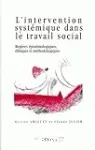 L'intervention systémique dans le travail social