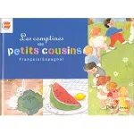 Les comptines des petits cousins