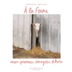 À la ferme