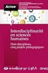 Interdisciplinarité en sciences humaines