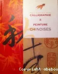 Calligraphie et peinture chinoises